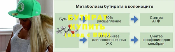 PSILOCYBIN Богородск