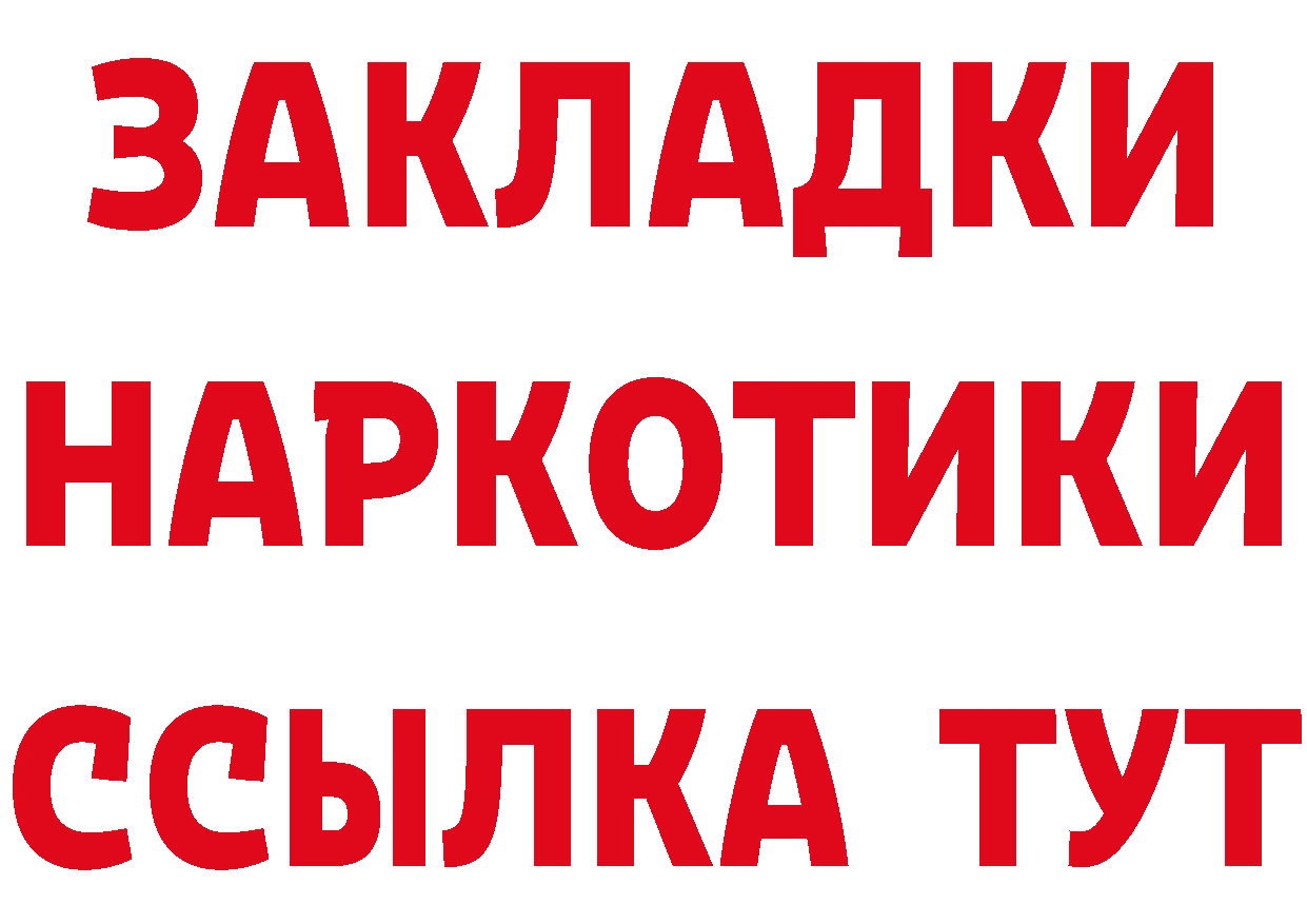 Кетамин VHQ зеркало площадка KRAKEN Ялуторовск